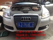 奧迪A6L副駕霧燈不亮，換掉燈泡正常使用不報警