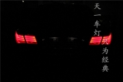 成都730改燈成都寶馬730改透鏡成都天一車燈專業(yè)改裝