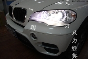 成都改燈寶馬X5天一改燈專業(yè)改裝X5燈光