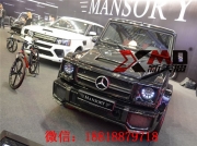 [外觀] 奔馳G級(jí)G55?G500?G63改裝Mansory碳纖維發(fā)動(dòng)機(jī)機(jī)蓋引擎蓋車(chē)蓋特價(jià)