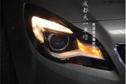 別克車燈升級(jí)/奧迪Q5透鏡/成都天一車燈/