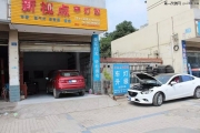 阿特茲 改燈 雙光透鏡 遂寧新視點(diǎn)車燈