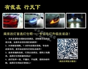 2015款科魯茲改燈 新科魯茲大燈改裝Q5透鏡 進(jìn)口4300K氙氣燈 ...