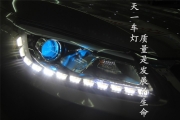 成都艾瑞泽7改车灯 原厂Q5双光透镜氙气大灯总成LED日行灯...