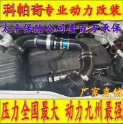 [动力引擎] 科帕奇电动涡轮 汽车进气改装 动力节油 离心式涡轮增压器 LX3971
