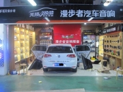 哈爾濱姚記漫步者汽車音響改裝 高爾夫7后門穿線 改裝音響