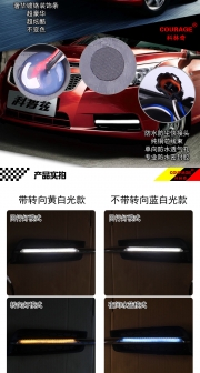 科魯茲日行燈09老款專車專用led日間行車燈