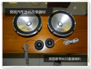 昆明發(fā)燒友 斯柯達(dá)昊銳汽車(chē)音響改裝，音樂(lè)隨心所欲的聽(tīng)
