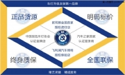 <合肥改燈>起亞K5改氙氣燈海拉5歐司朗藍色惡魔眼