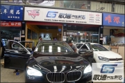 武漢汽車音響改裝 無(wú)損改裝 寶馬740Li改裝德國(guó)ETON寶馬專用.
