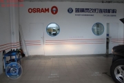<合肥改燈>標(biāo)致308SW改氙氣燈小糸Q5歐司朗5000KCBI