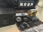 本田雅閣音響改裝升級(jí)-移動(dòng)音樂(lè)廳