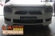 【石家莊永誠改燈】三菱翼神改車燈，紅惡魔超級贊，石...