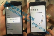 寶馬320加裝隱藏式行車記錄儀