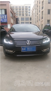 [燈光燈飾] 淮安新帕薩特改燈燈光升級新帕薩特高配氙氣總成