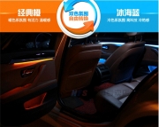 [燈光燈飾] 濰坊改燈，寶馬5系雙色氛圍燈