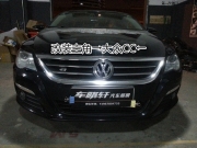 寧波改燈 雙氙車燈 大眾CC升級(jí)海拉5透鏡
