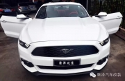 [內(nèi)飾] 聚澤改裝野馬跑車，志非凡 不如駕駛非凡