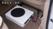 雪佛蘭邁銳寶汽車音響改裝DB+愛威小鋼炮》》新疆彩聲