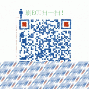 15款大眾途觀1.8T刷ECU，升級(jí)ATA-Tuning程序