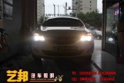 衡水改燈 藝邦汽車照明 英朗XT改裝奧迪Q5雙光透鏡 水晶淚眼