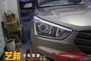 衡水改燈 藝邦汽車照明 現(xiàn)代ix25 改裝國產(chǎn)海拉3透鏡 天使眼