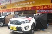 廣西南寧偉強(qiáng)汽車改裝（起亞索蘭托改裝喜力仕音響+全車T...