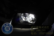 武漢藍(lán)精靈改燈 武漢車燈升級  雪佛蘭科魯茲改氙氣大燈