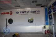 <合肥改燈>jeep指南者改氙氣燈小糸Q5歐司朗4300K