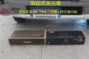 響起優(yōu)美樂章   廣州道聲鈴木改裝PHD FB86二分頻＋阿爾派CD機(jī)