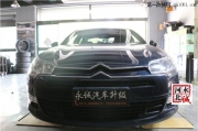 【石家莊永誠汽車】雪鐵龍C5改車燈，專業(yè)改車燈