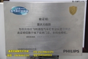 【重慶專業(yè)改燈無極限】昂科塞拉改日本原裝高配總成