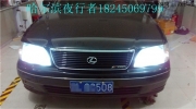 汽車燈光改裝店 雷克薩斯LS400車燈改裝透鏡
