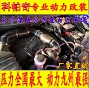 [动力引擎] 科帕奇2.4  电动涡轮 汽车进气改装配件 动力节油 水冷型大功率离心式涡轮增压器 LX3971S