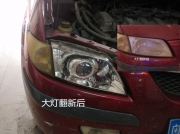 豐田漢蘭達Q5透鏡