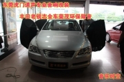 東莞道聲汽車音響改裝告別噪音煩惱銳志全車榮茂環(huán)保隔音