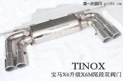 寶馬X6升級(jí)X6M TINOX排氣管尾段閥門(mén)排氣管