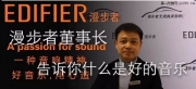 湖南長沙汽車音響改裝|大眾朗逸無損換裝漫步者汽車音響...
