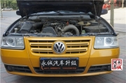 【石家莊永誠改燈】出租桑塔納改車燈，安全第一