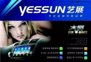 武漢偉鵬汽車導航改裝?？怂拱咐窒?></a>
<a target=