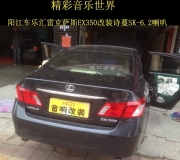 陽江哪里可以改裝詩蔓喇叭  車樂匯詩蔓SK-6.2喇叭改裝新雷...