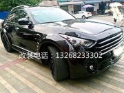 英菲尼迪QX70改裝大包圍 外觀套件