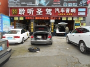 聆聽圣駕汽車音響 奧迪A6改裝德國HELIX頂級音響系統(tǒng)
