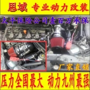 [動(dòng)力引擎] 本田思域 提升動(dòng)力節(jié)油改裝加裝鍵程離心式電動(dòng)渦輪增壓器LX3971
