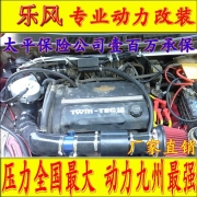 [动力引擎] 老款乐风  电动涡轮 汽车进气改装 提升动力节油 离心式涡轮增压器LX2008