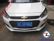 蘇州新科魯茲改燈