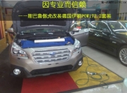 北京汽車音響改裝哪里專業(yè)  集結(jié)車尚德國伊頓POW172.2兩分...