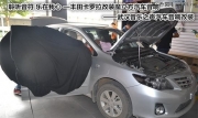 武漢音樂(lè)之聲汽車音響改裝豐田卡羅拉