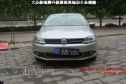 衡水怡和改燈，大眾新速騰升級(jí)原裝奧迪Q5小糸透鏡！