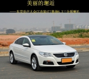 東莞汽車音響改裝  勁聲ATI悠揚(yáng)6.3三分頻喇叭改裝大眾CC